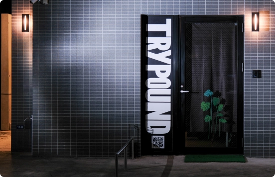 いづろ通駅からお越しの場合